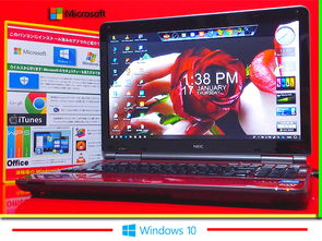 日本计算机代购攻略 价格、二手及数码产品购买指南